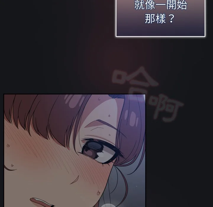 调教开关（无码版）