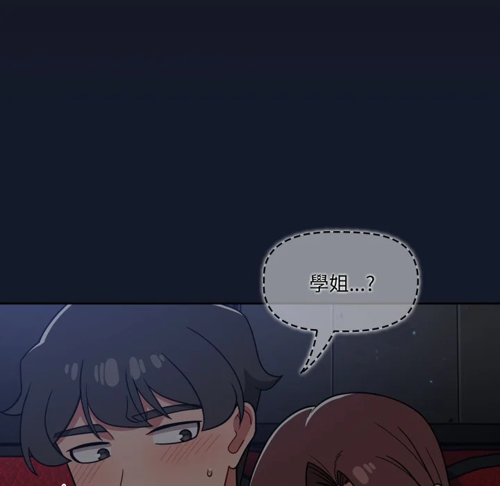 调教开关（无码版）