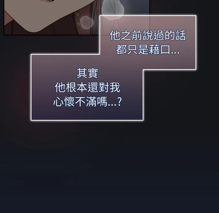 调教开关（无码版）
