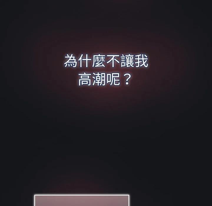 调教开关（无码版）