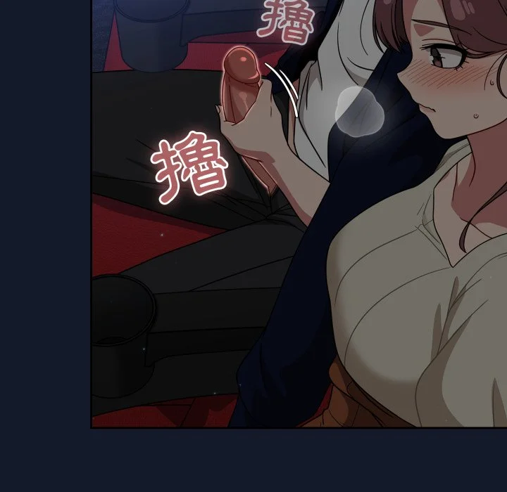 调教开关（无码版）