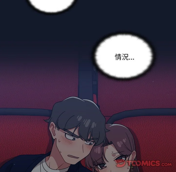 调教开关（无码版）