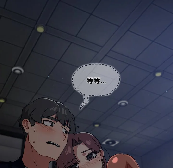 调教开关（无码版）