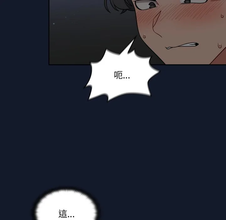 调教开关（无码版）