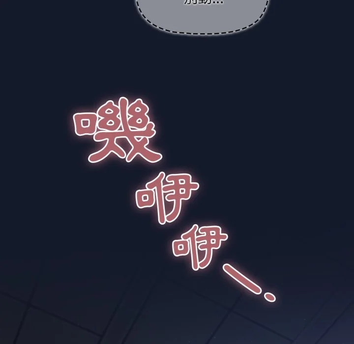 调教开关（无码版）