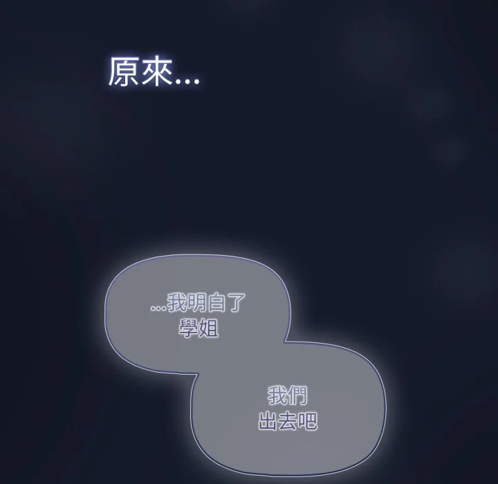 调教开关（无码版）