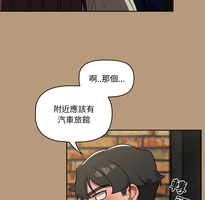 调教开关（无码版）