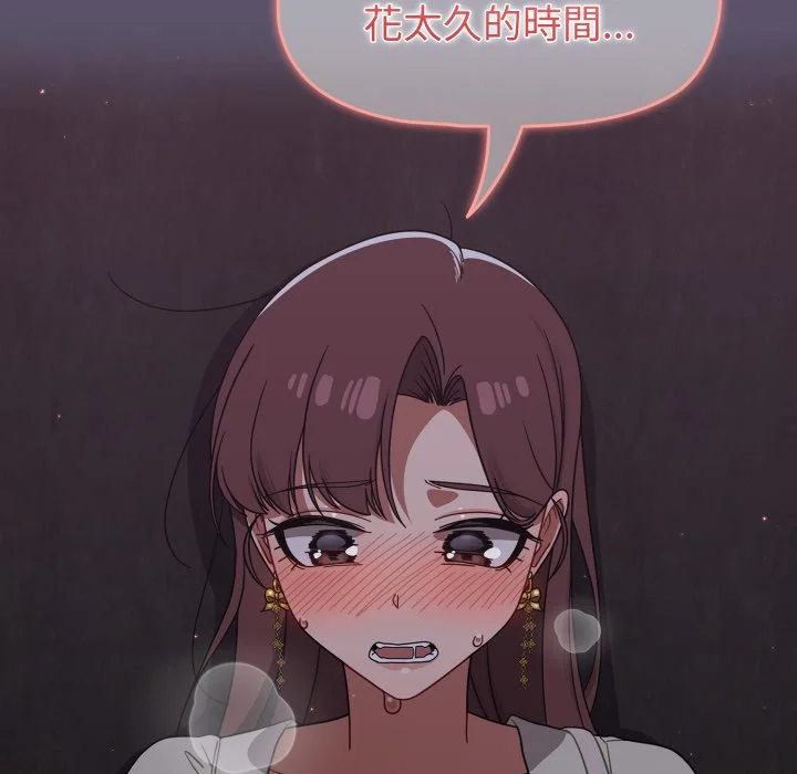 调教开关（无码版）