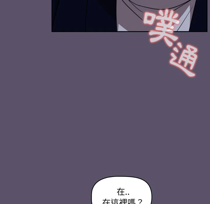 调教开关（无码版）
