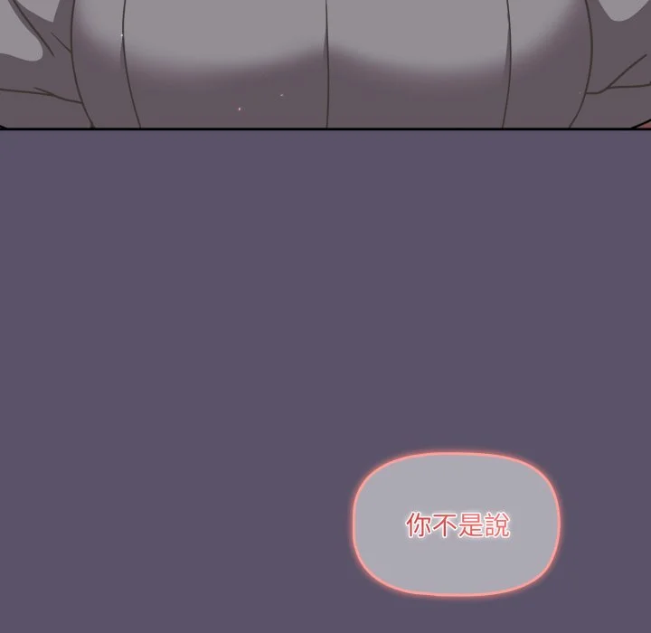 调教开关（无码版）