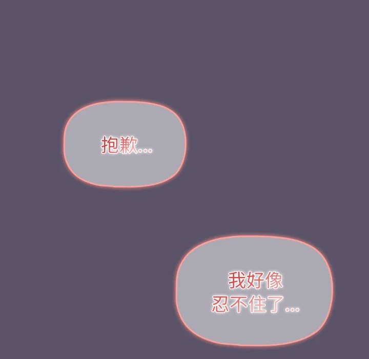 调教开关（无码版）