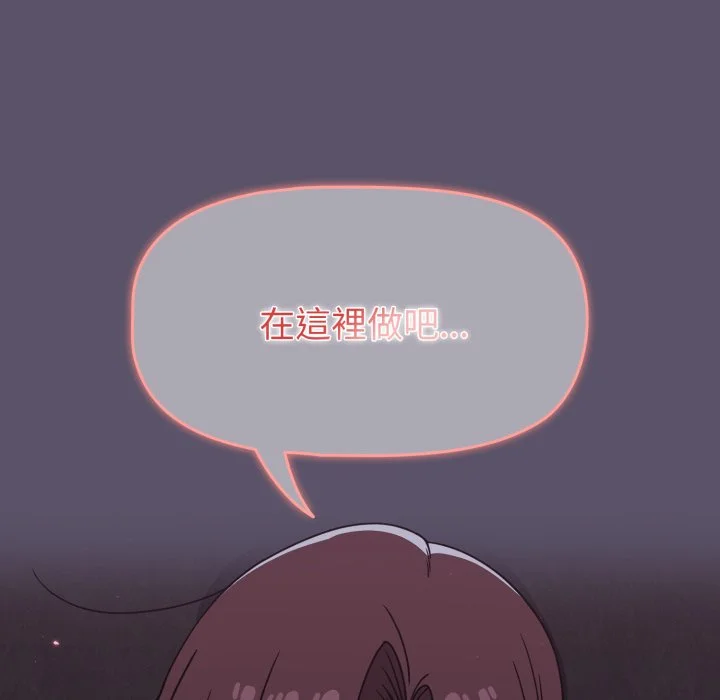 调教开关（无码版）