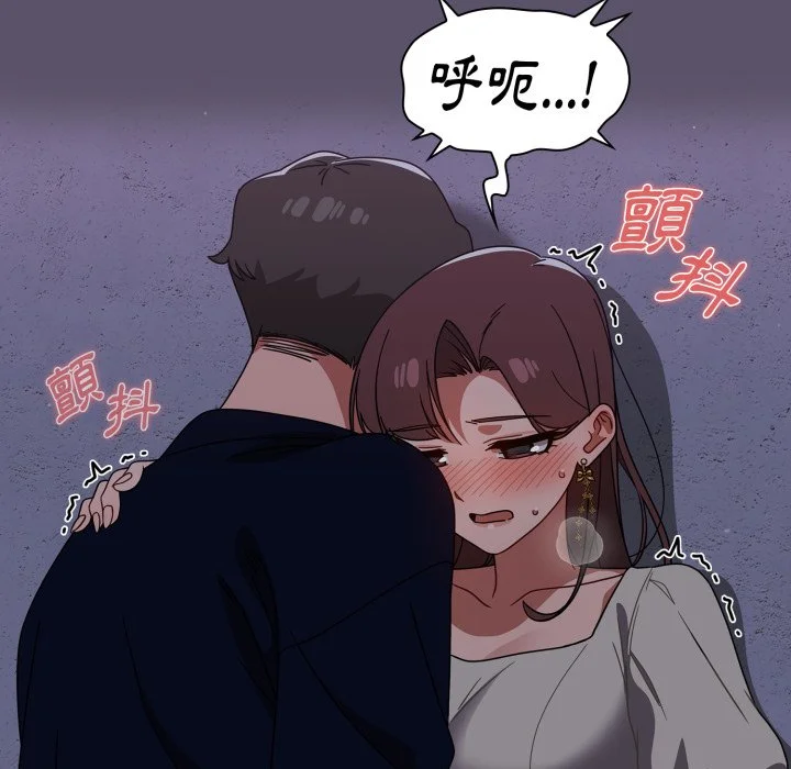 调教开关（无码版）
