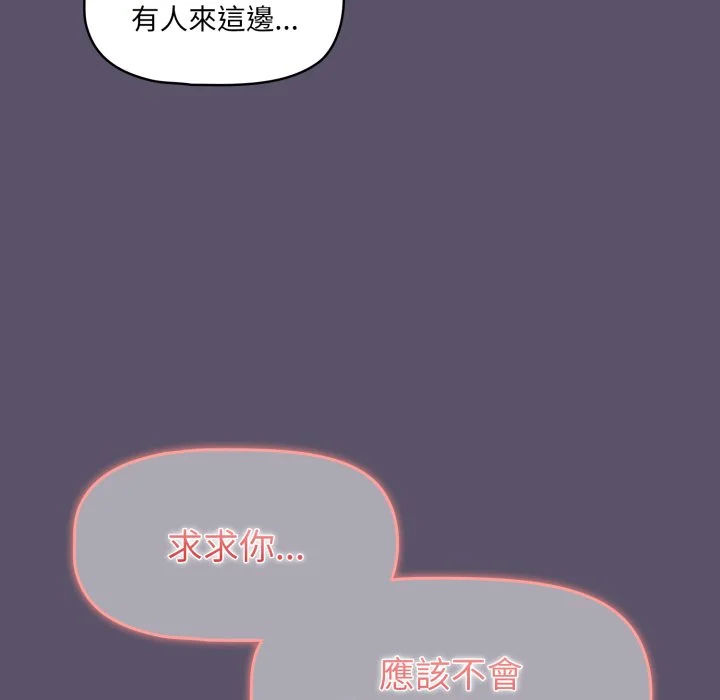 调教开关（无码版）