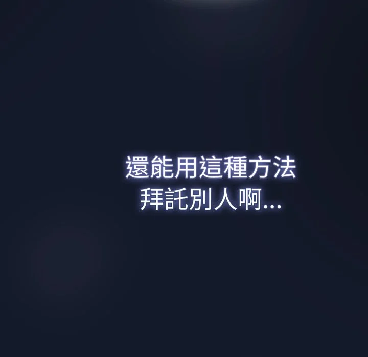 调教开关（无码版）