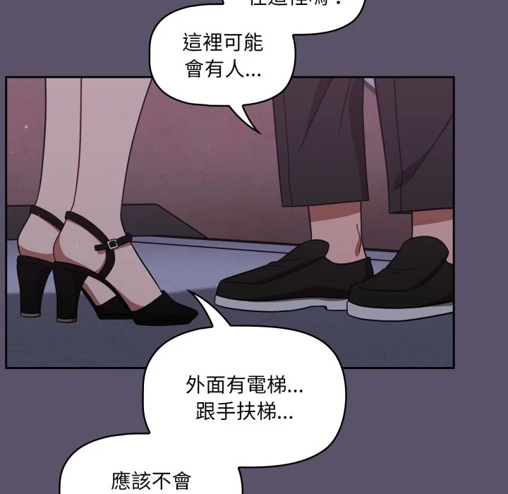 调教开关（无码版）