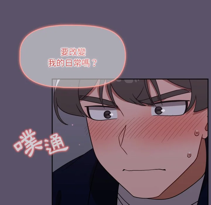调教开关（无码版）