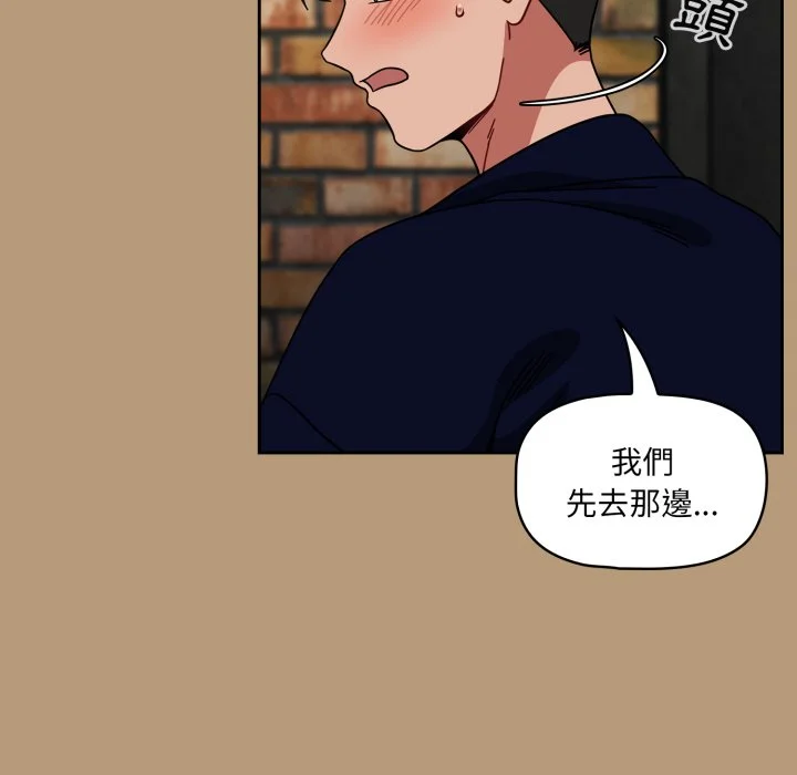 调教开关（无码版）