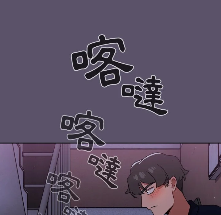 调教开关（无码版）