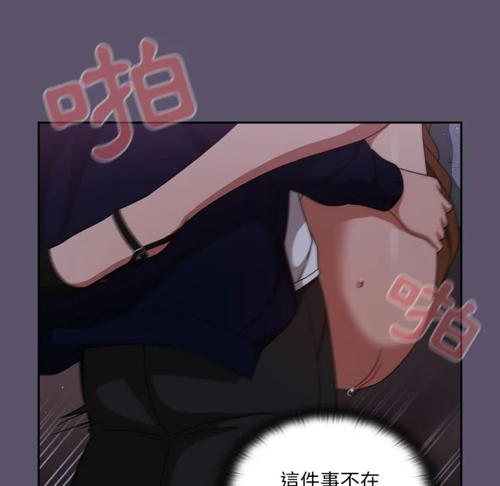 调教开关（无码版）