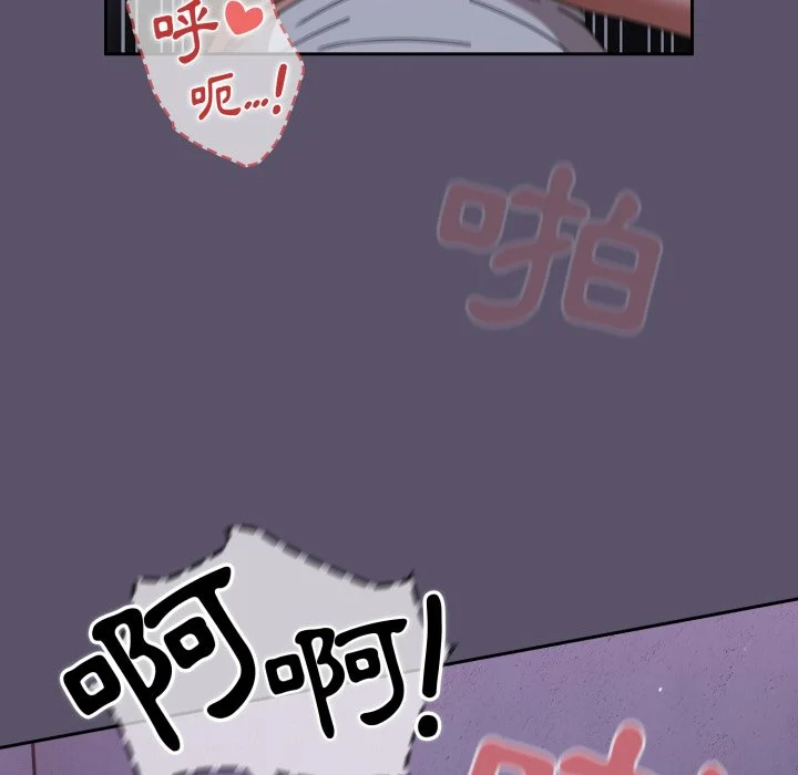 调教开关（无码版）