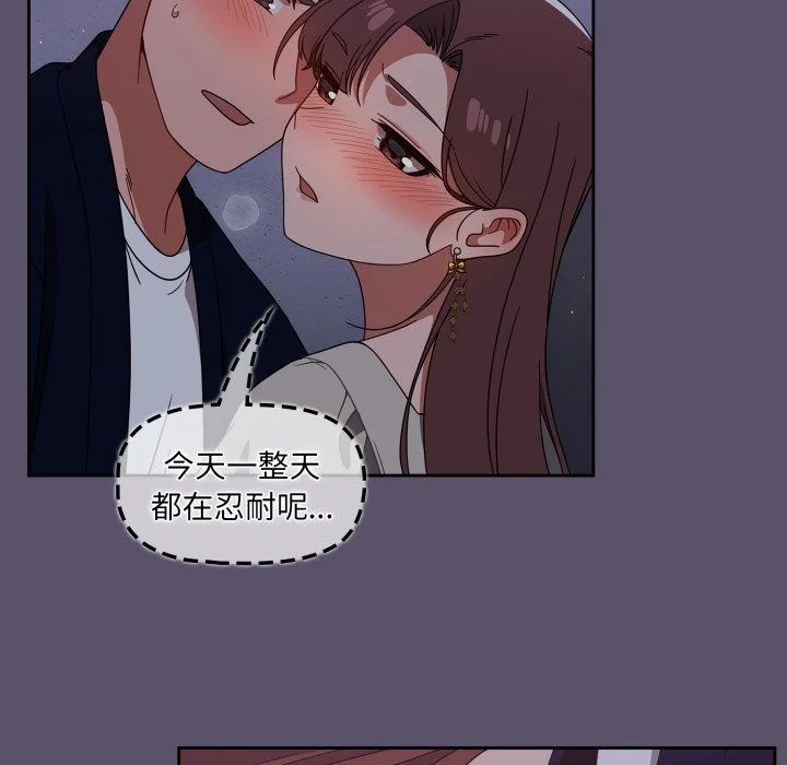 调教开关（无码版）