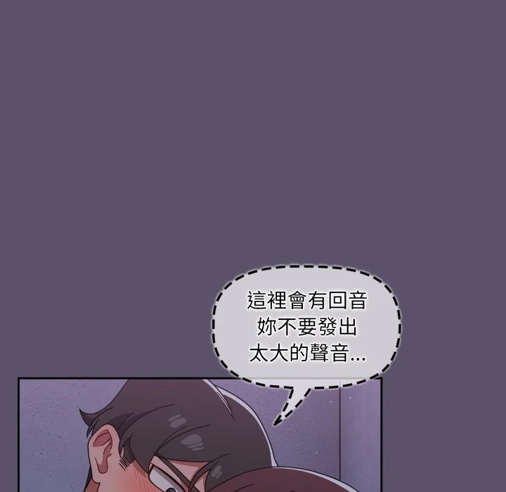 调教开关（无码版）