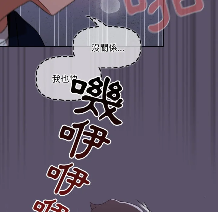调教开关（无码版）
