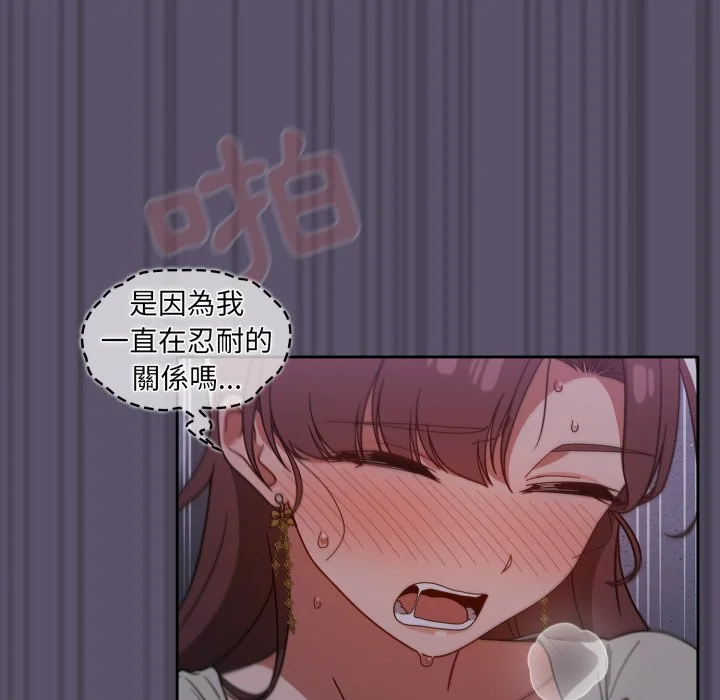 调教开关（无码版）