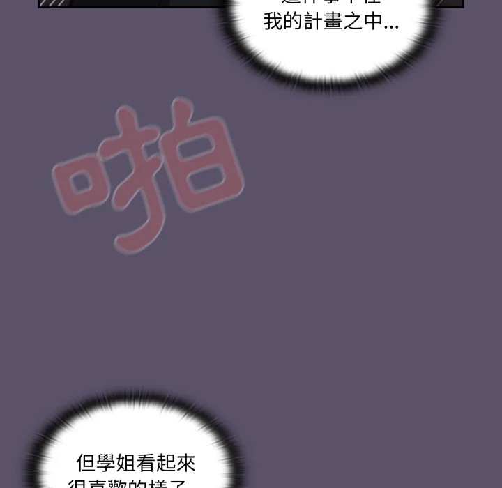 调教开关（无码版）