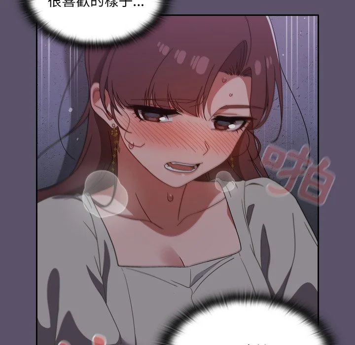 调教开关（无码版）