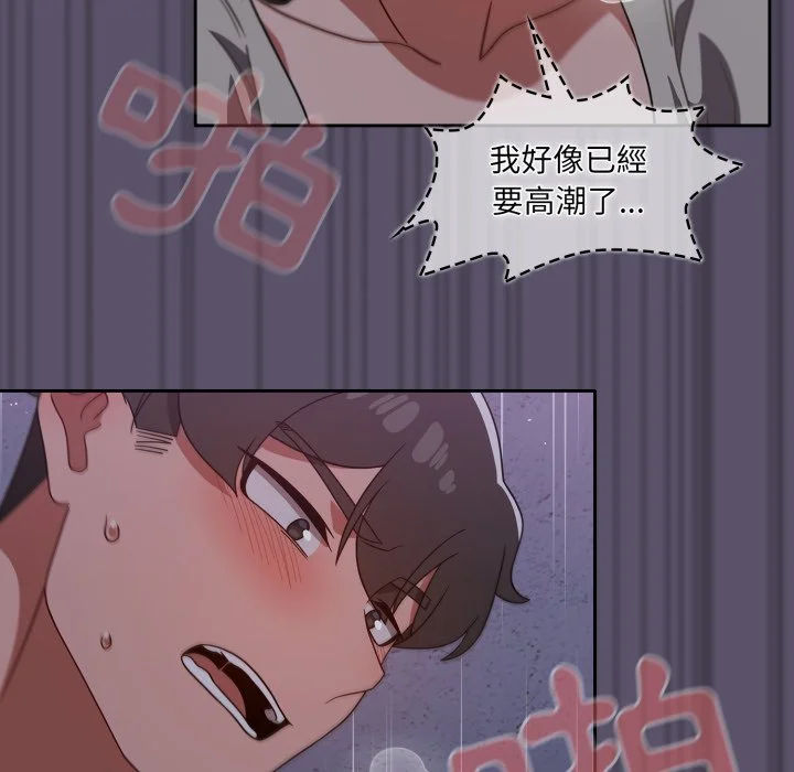 调教开关（无码版）