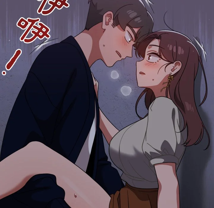 调教开关（无码版）