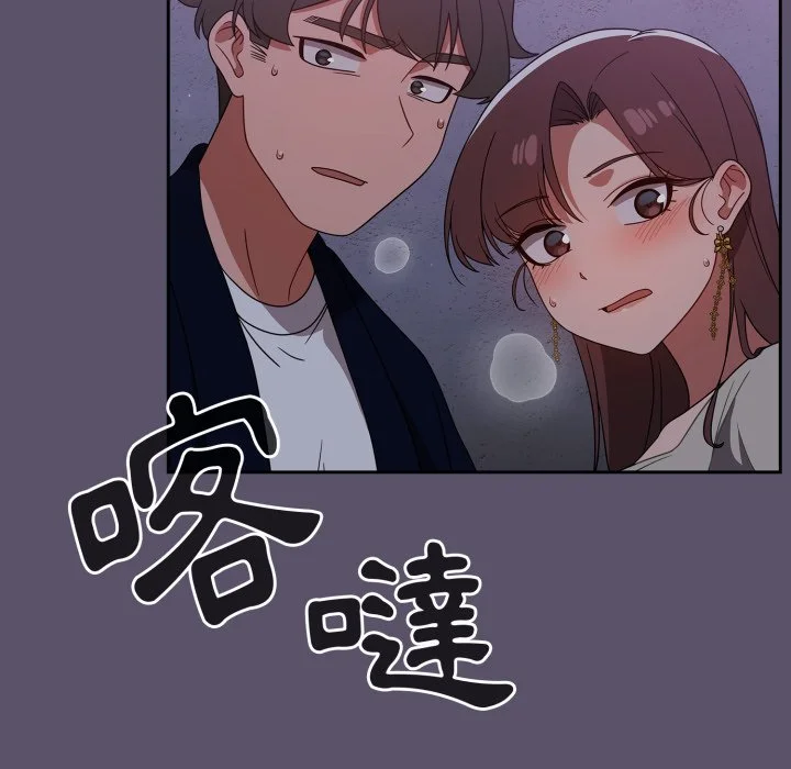 调教开关（无码版）