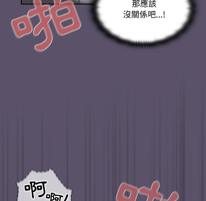 调教开关（无码版）