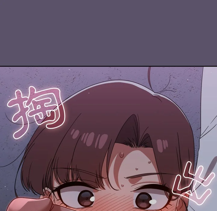 调教开关（无码版）