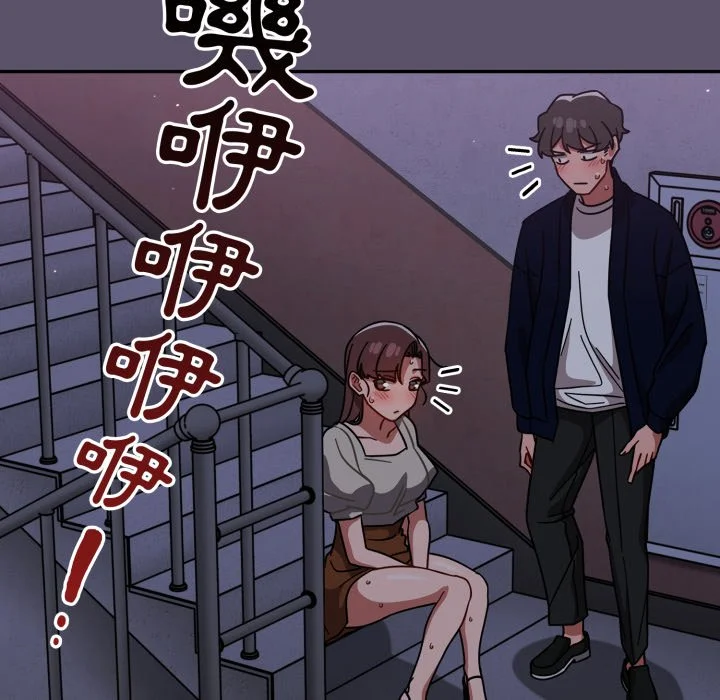 调教开关（无码版）