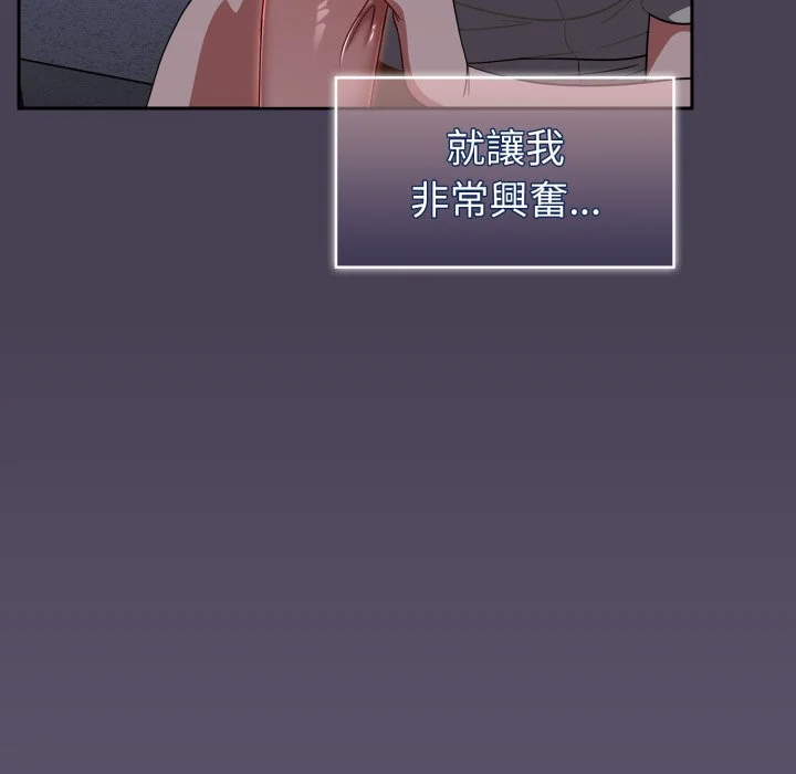 调教开关（无码版）