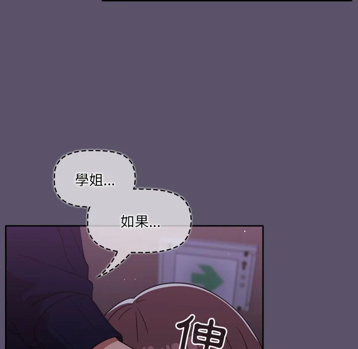 调教开关（无码版）