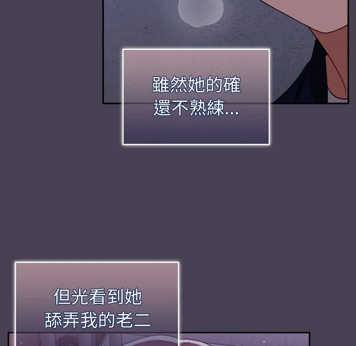 调教开关（无码版）