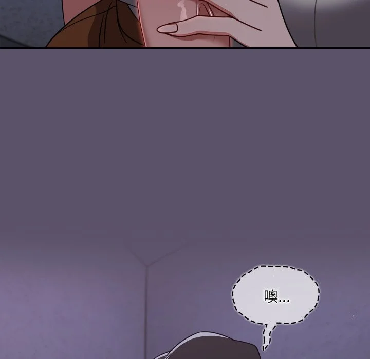 调教开关（无码版）