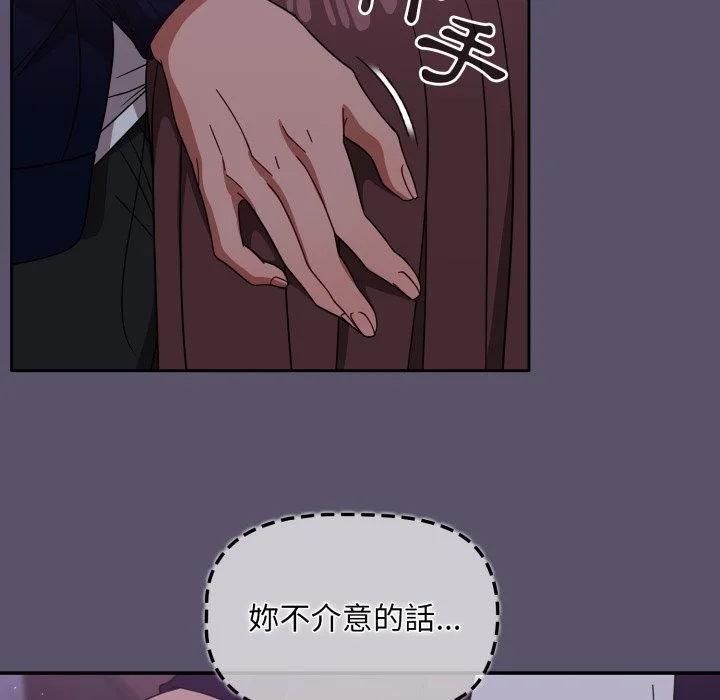 调教开关（无码版）
