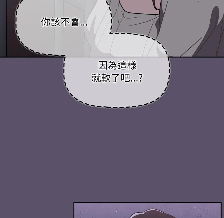 调教开关（无码版）