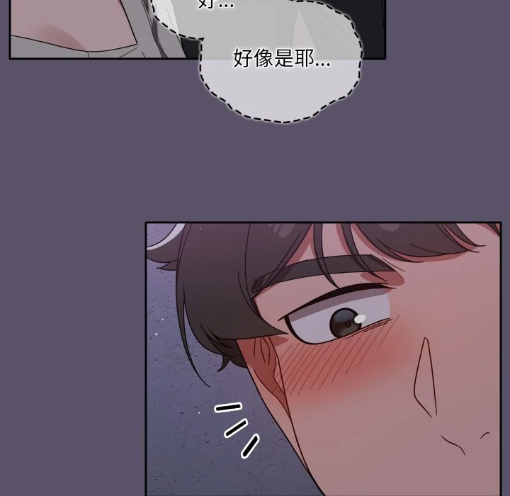调教开关（无码版）