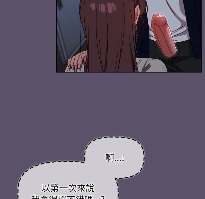 调教开关（无码版）