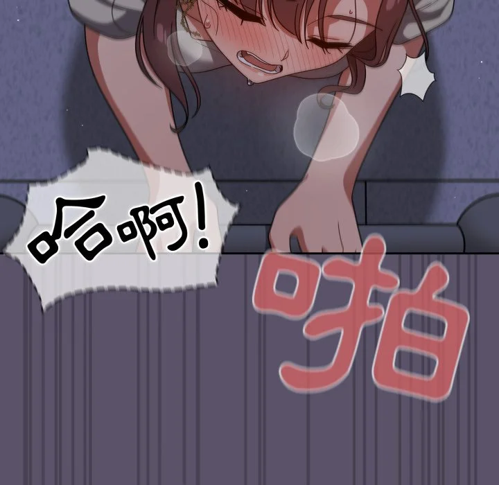 调教开关（无码版）