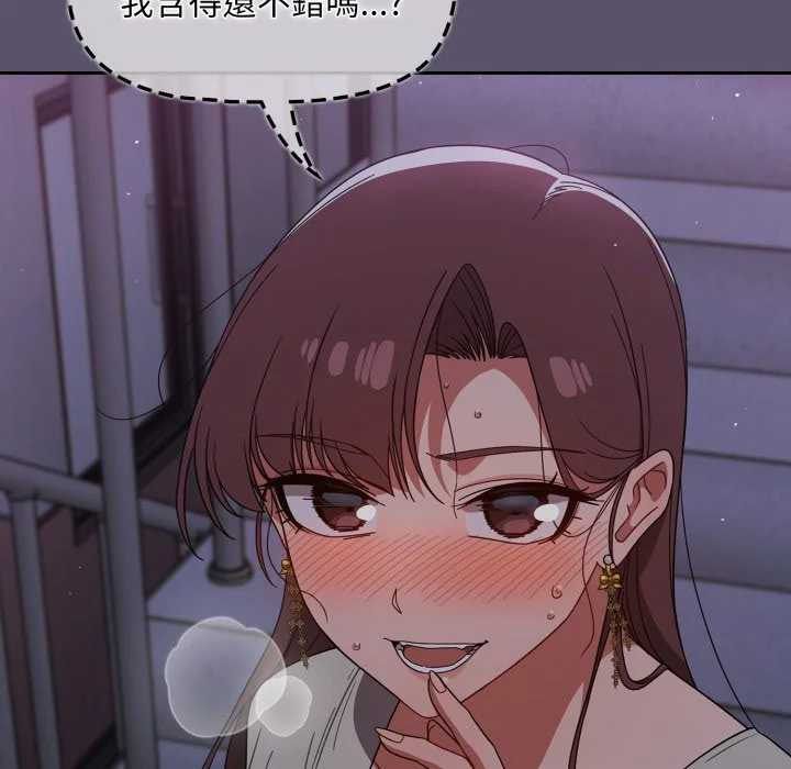 调教开关（无码版）