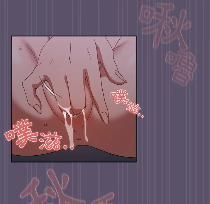 调教开关（无码版）