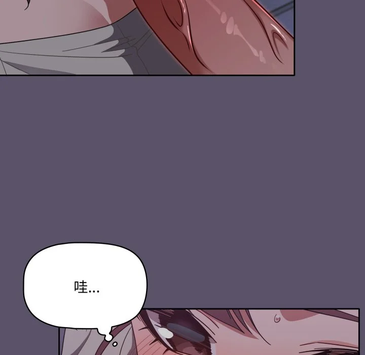 调教开关（无码版）