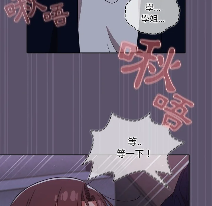 调教开关（无码版）